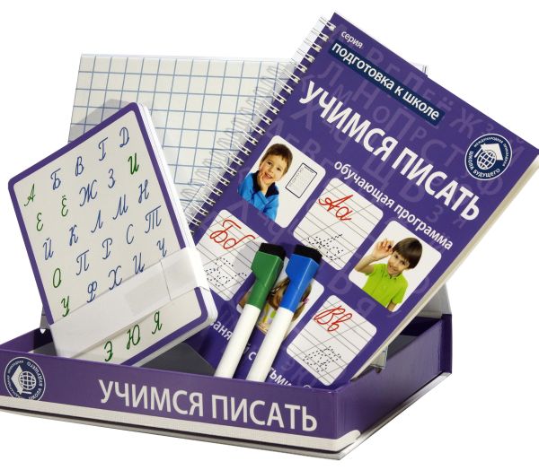 Обучающая игра «Учимся писать» | Клевербук